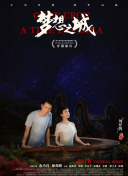 战斗天使中的隐藏任务与奖励解析